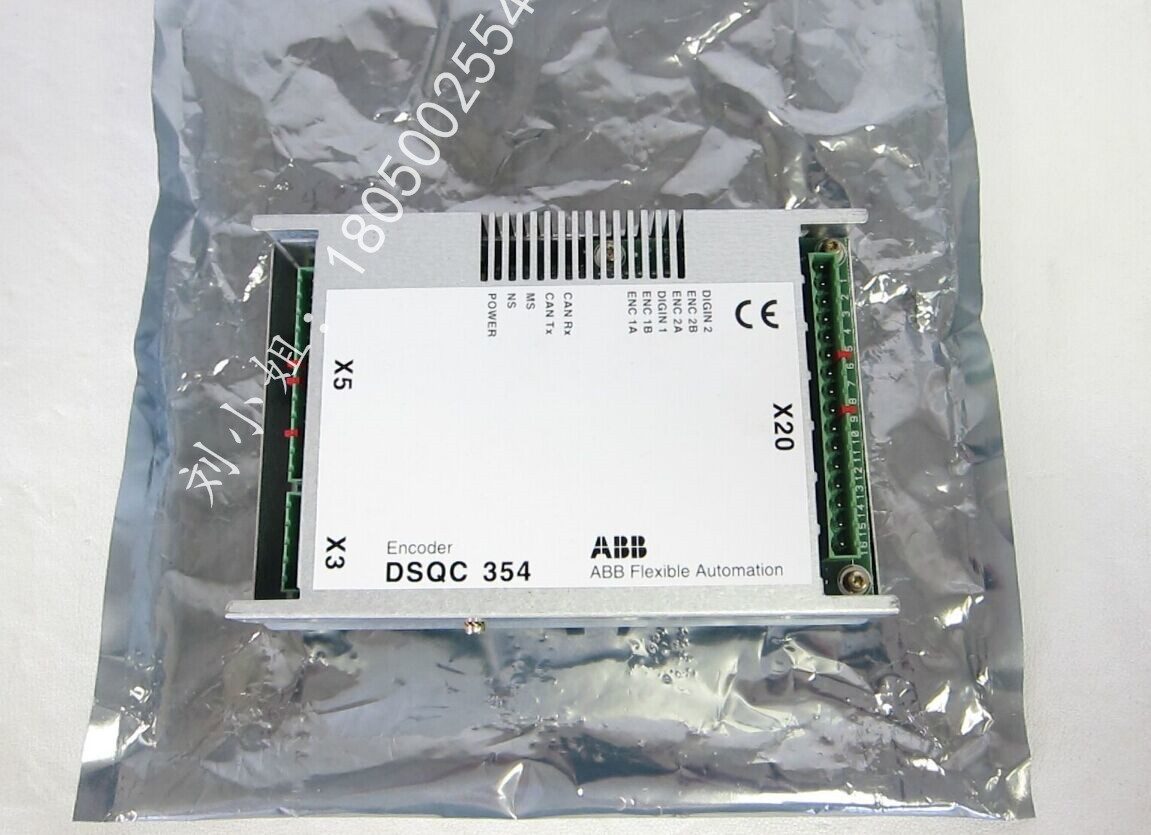 DSQC354